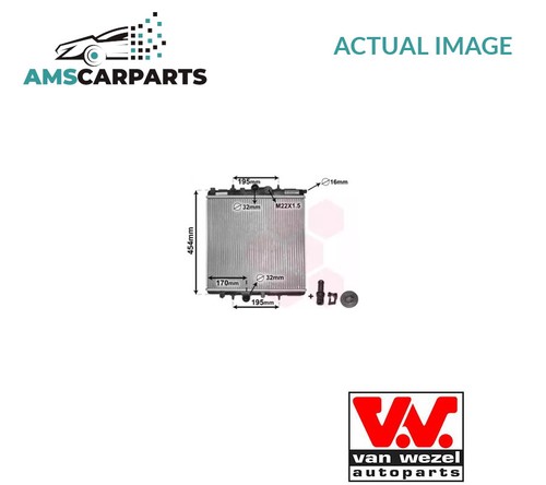 Engine cooling radiator - engine,